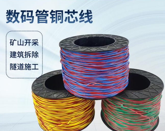 南芬如何正确使用放炮线爆破母线