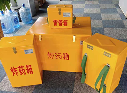 南芬便携式雷管箱：从“移动仓库”到“个人安全助手”的专业化演进